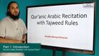 What is Qur'anic Arabic Recitation?